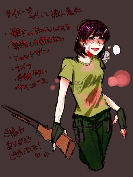 好きな四字熟語のtwitterイラスト検索結果 古い順 好きな四字熟語のtwitterイラスト検索結果 古い順