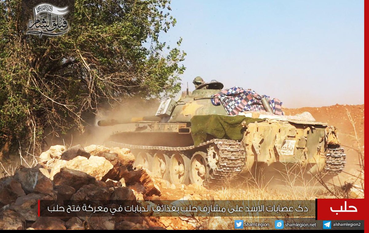 ShamLegion's tweet photo. ##فيلق_الشام ll فك الحصار عن #حلب
دك عصابات الأسد على مشارف حلب بقذائف الدبابات https://t.co/TPVKaZtwsz
