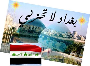 ظاغطتهم بنت الحشد (@alimrur6) on Twitter photo 