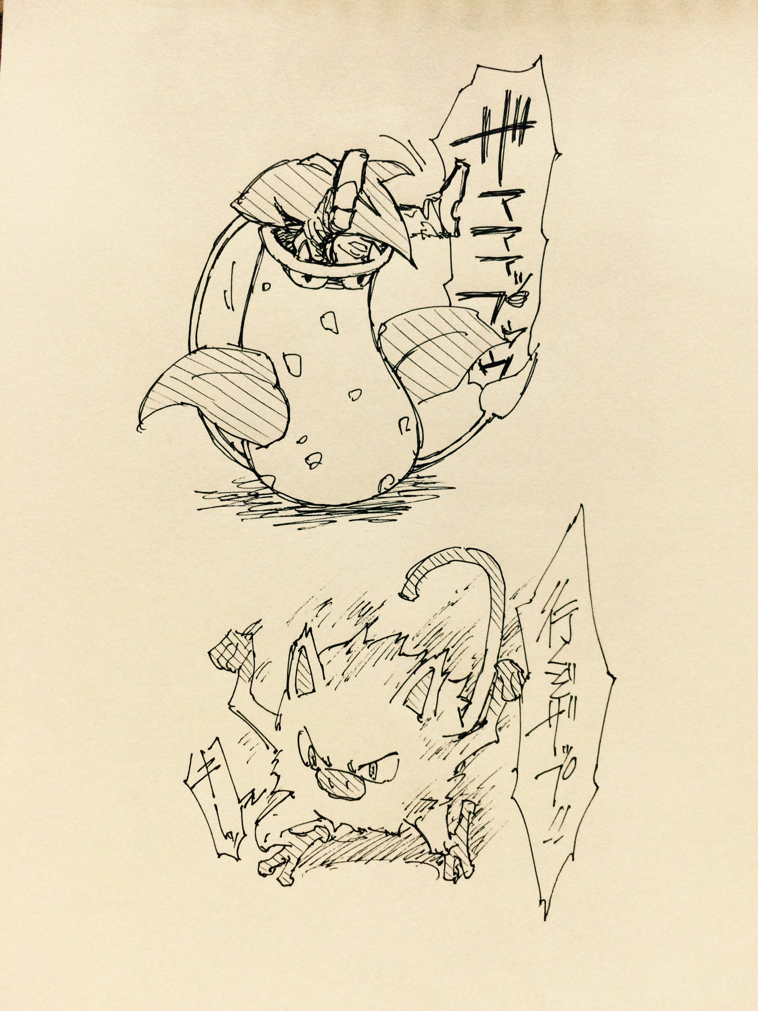 仲間 何処かで見たポケモンとのクロスオーバーに影響されて私は血界戦線を T Co Gt7ukfihlv Twitter