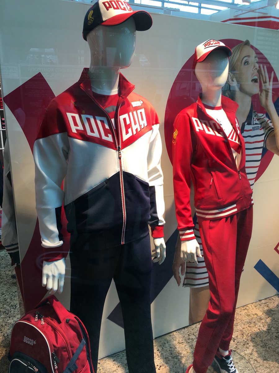 olympic track suit