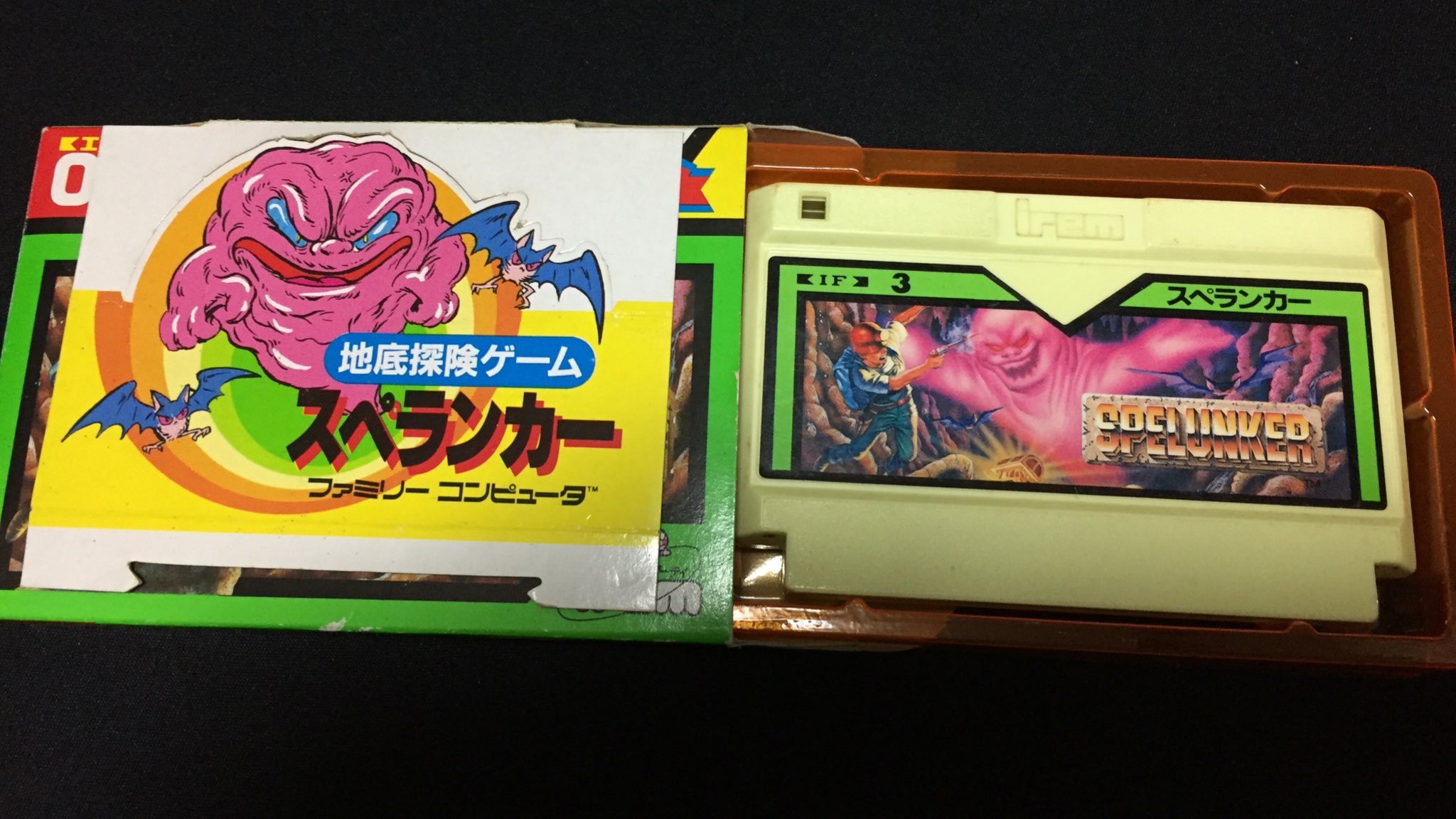 レア☆POP付き スペランカー ファミコンソフト - 家庭用ゲームソフト レア☆POP付き スペランカー ファミコンソフト - 家庭用ゲームソフト