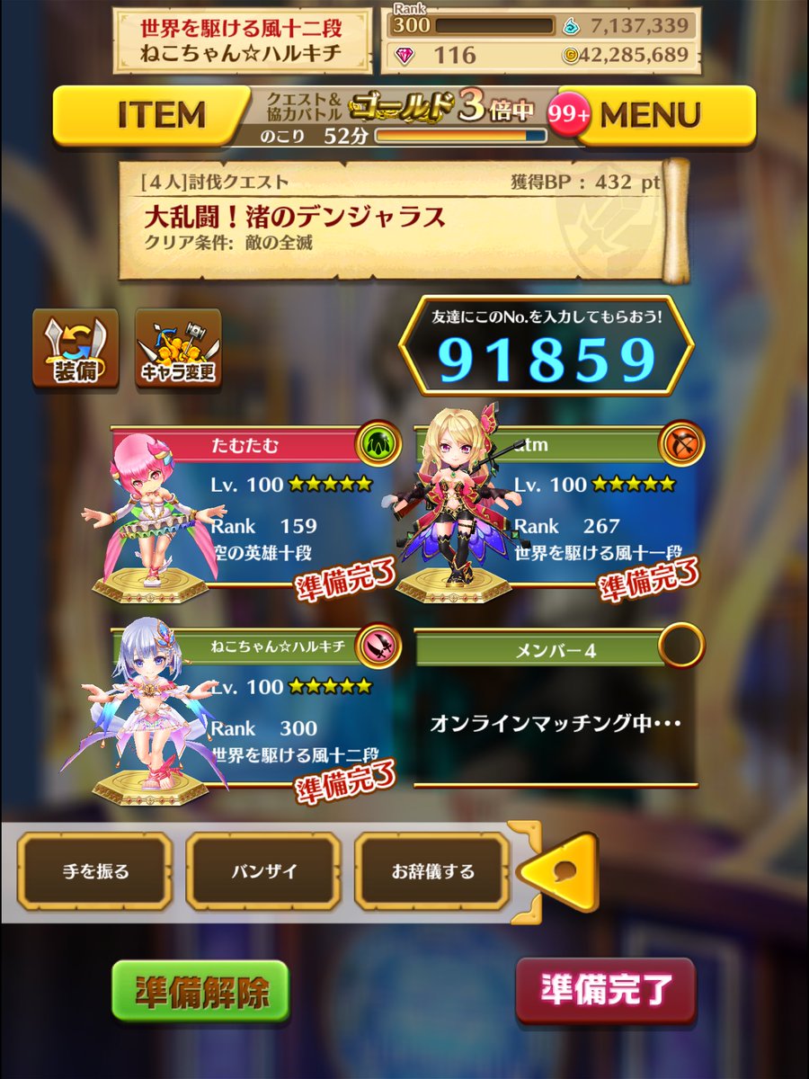 ねこねこちゃん ハルキチ Neko2c W Cat Twitter ねこねこちゃん ハルキチ Neko2c W Cat Twitter