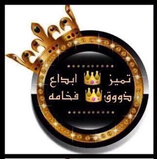 zzz5476's tweet photo. #مجد_النصر_40K_متابع
الف الف مبرووك 
شاهدين لك بالخير 
فالك المليووووون
#حساب_راقي_افتخر_به 
⬇ 🌹 ⬇ 🌹 ⬇
@mutairi424 https://t.co/IxVaxygwCN