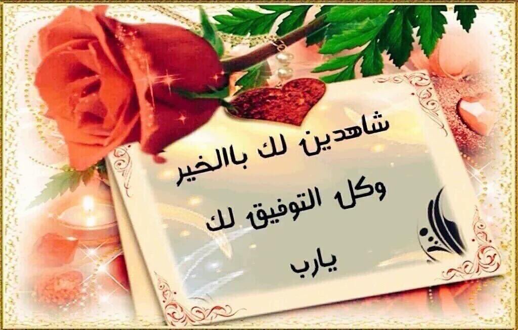 zzz5476's tweet photo. #مجد_النصر_40K_متابع
الف الف مبرووك 
شاهدين لك بالخير 
فالك المليووووون
#حساب_راقي_افتخر_به 
⬇ 🌹 ⬇ 🌹 ⬇
@mutairi424 https://t.co/IxVaxygwCN