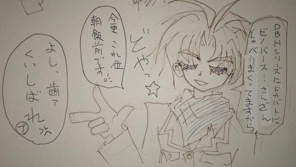 Rtされたら描いてね Twitter Search Rtされたら描いてね Twitter Search
