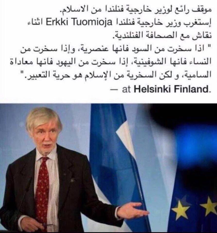 #وجة_نظر_ناقده_للأعلام_الغربي_وهي_وجة_نظر_صادقه