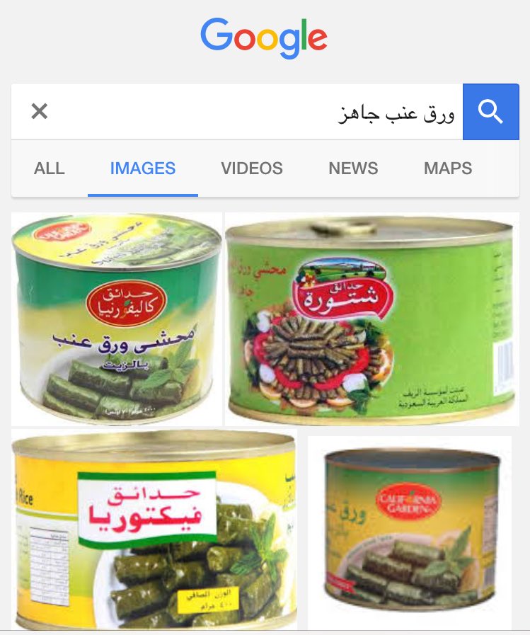 ورق عنب بدبس الرمان بالصور من Nsaym كوكباد