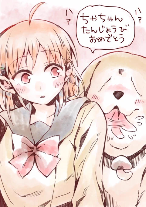 しいちか #高海千歌生誕祭2016 