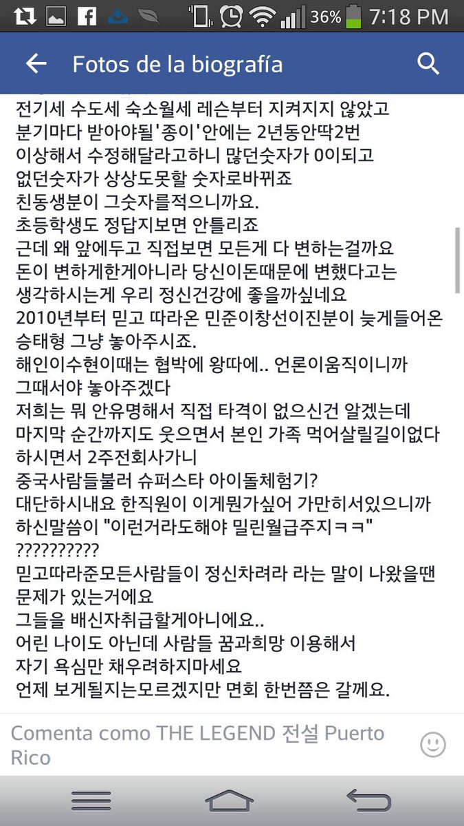 5_Herose_5's tweet photo. [Admin P.]#Herose It's finally here! My heart keeps breaking over &amp; over💔🌹
#AlwaysWithTheLegend #StayStrongTheLegend https://t.co/NYjyYJZXgS