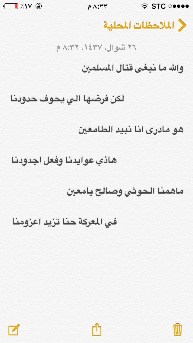 abu_mamdoh1's tweet photo. https://t.co/VdNVPGISQi