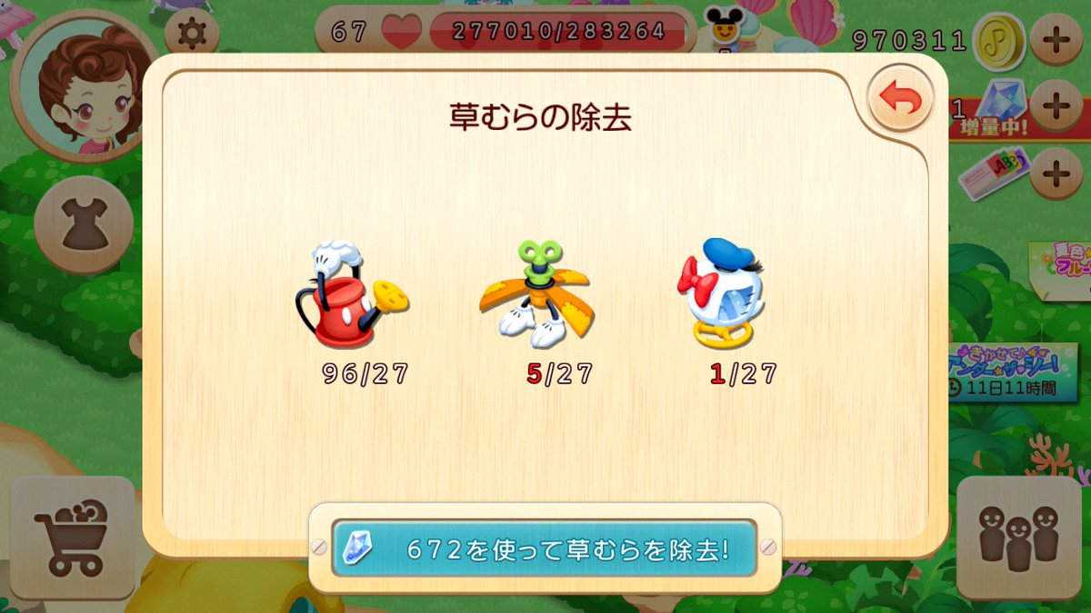 ディズニーアイランド Twitter Search ディズニーアイランド Twitter Search