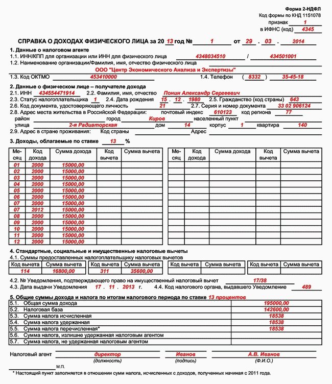 положение о внебюджетной деятельности бюджетного учреждения образец