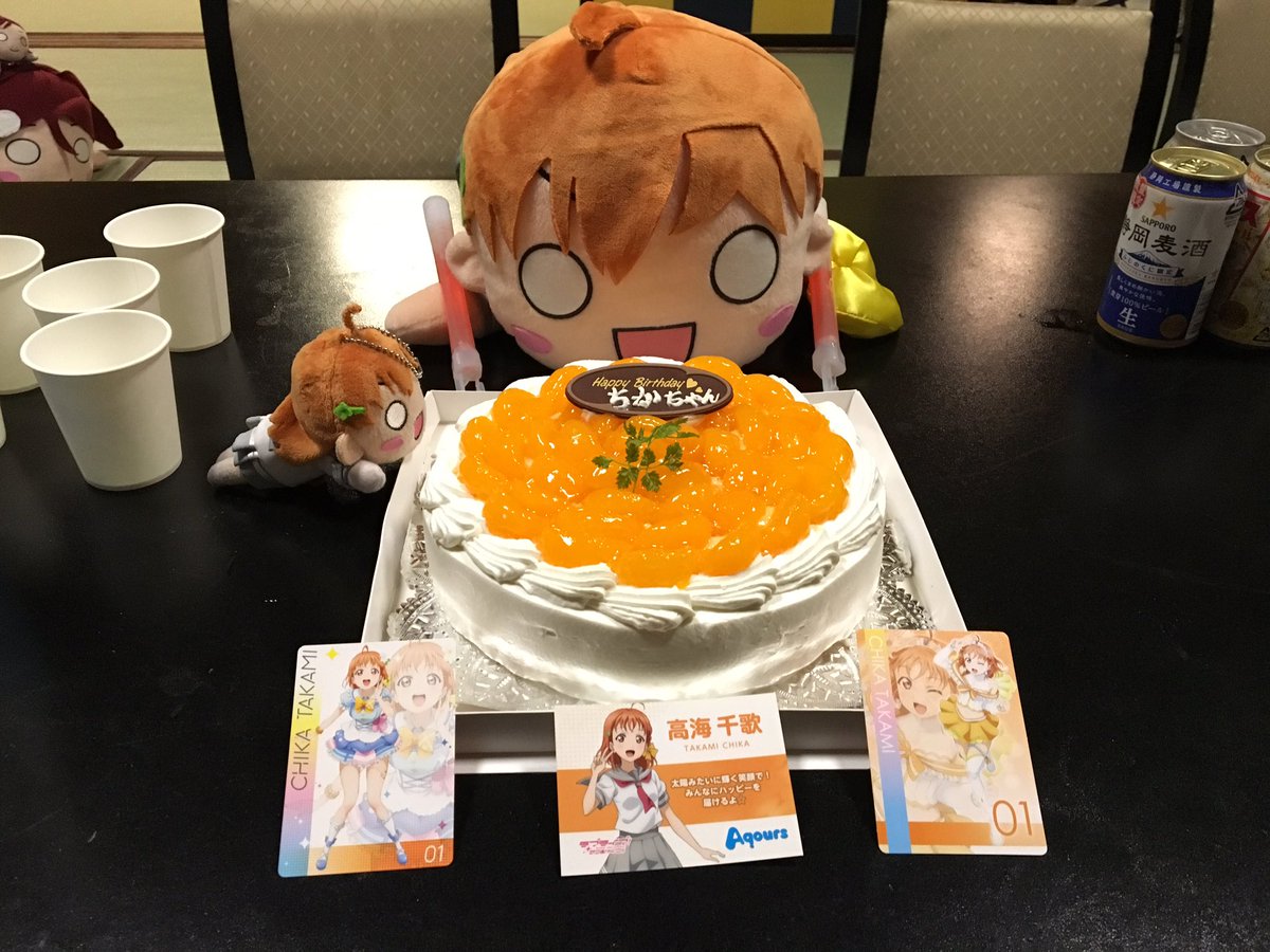 ぷーき 安田屋旅館で千歌誕 松月さんのみかんケーキでハッピーバースデー 毎度毎度無茶ぶりをしてすみませんw かんかんみかん Aqours手芸部 高海千歌生誕祭16 Lovelive Sunshine