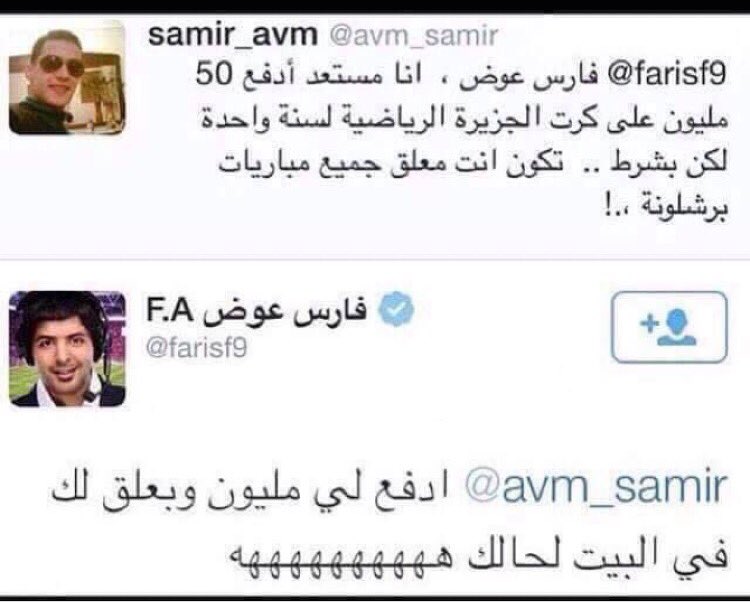 TAN_021's tweet photo. بووووووممممممم 😂 : https://t.co/3ZiQ9dUz1Z
