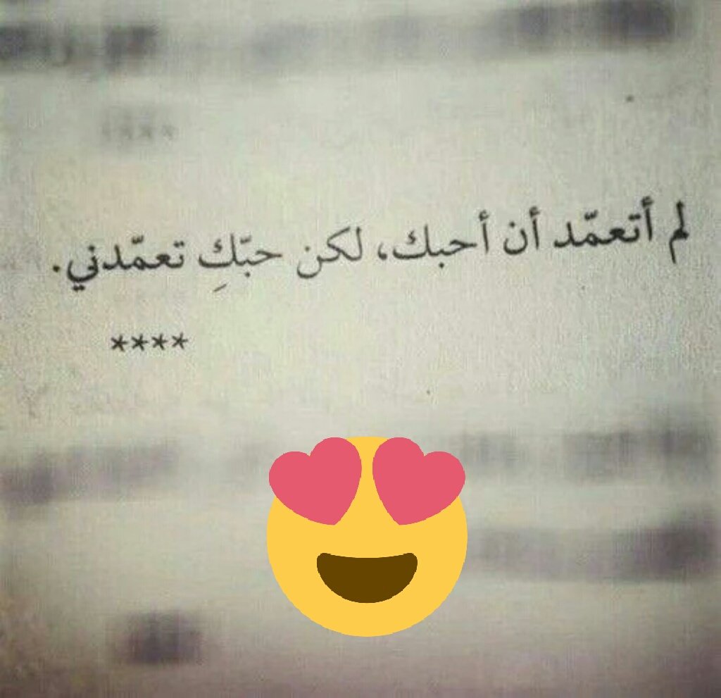 مم راق  لي