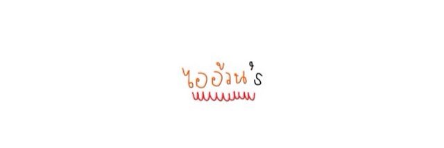ryanxhead_'s tweet photo. 📢 #แจกเฮด #เฮดคู่ |ยืมพื้นที่ rt ตามทักเน้อ

ฝากเฮดกากๆของเราด้วยนะก้ะ xoxo

#hotxheadarea #hotxheadwrite https://t.co/IzQLpo63fz