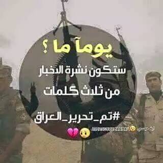 آبہنہ~آلسہرآيہآ (@aapas5) on Twitter photo 