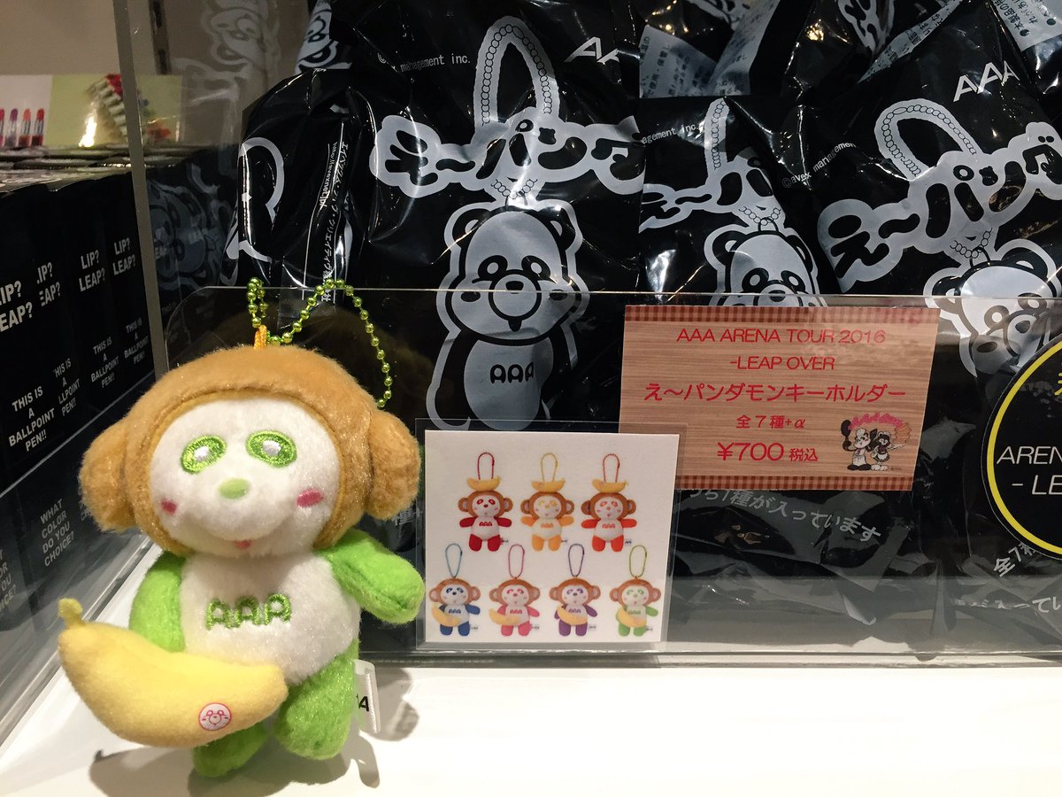 名古屋parco 名古屋パルコ Pa Twitter adiner グッズショップ a Arena Tour Leap Over のグッズを本日より販売 数に限りがありますのでお早めに ショップはどなたでもご利用できます a Leapover