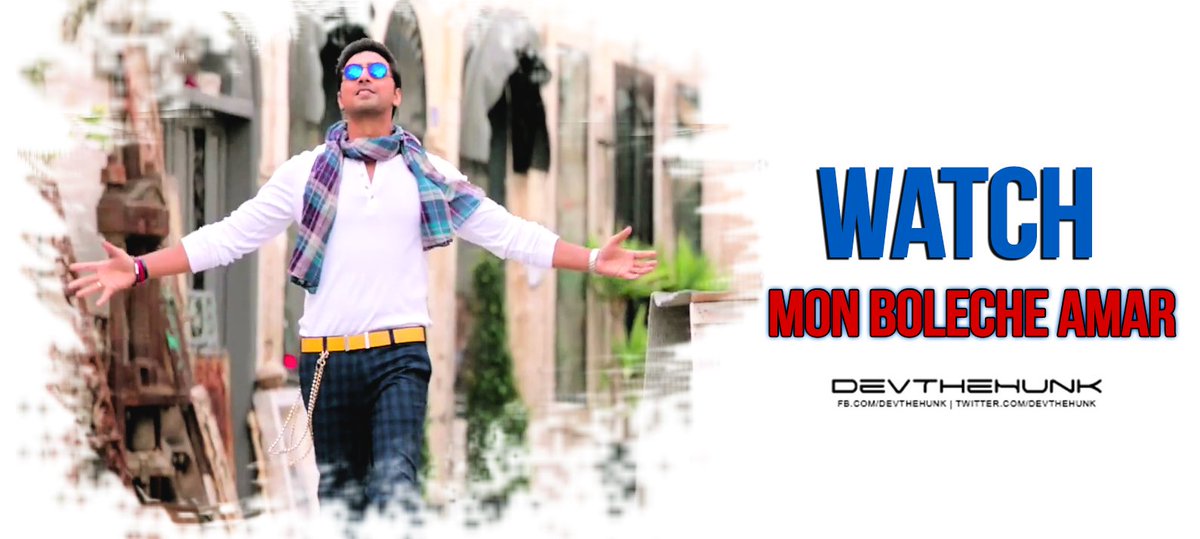 devthehunk's tweet image. Watch Mon Boleche Amar from #LoveExpress, ft @idevadhikari &amp;amp; @nusratchirps! ❤ youtu.be/4L-zmJK780s
