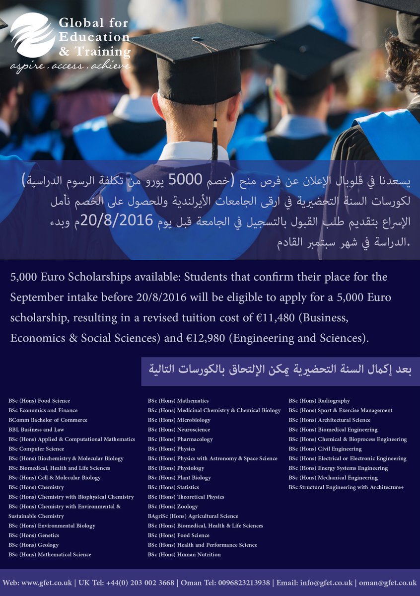 infogfet's tweet photo. #scholarship
5000 euro
#study_Ireland https://t.co/pl0pfJrbXT