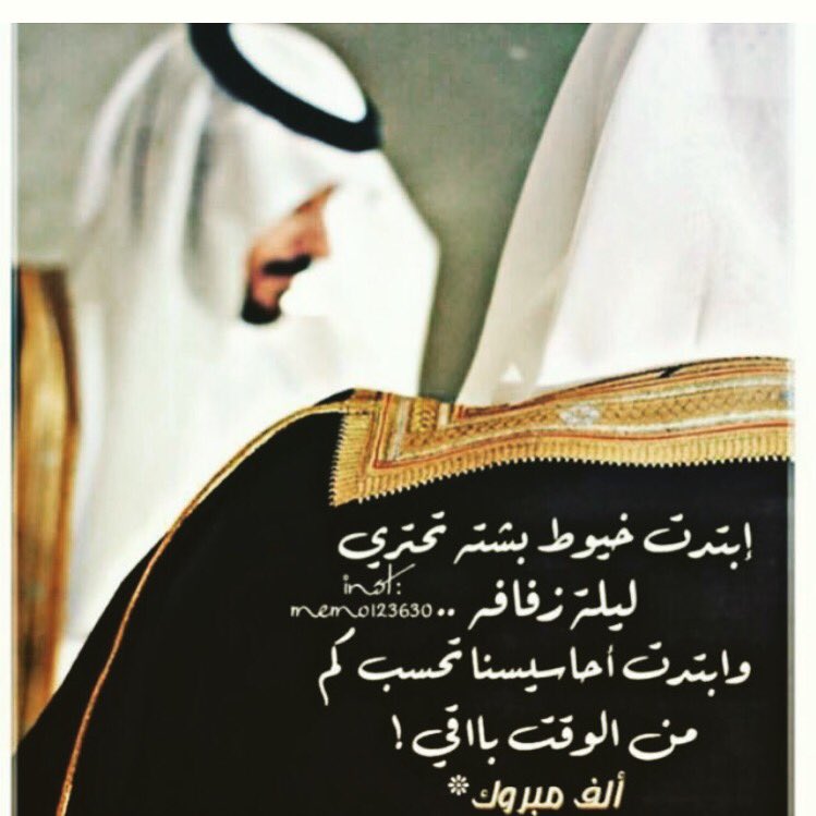 _alaa323 tweet picture