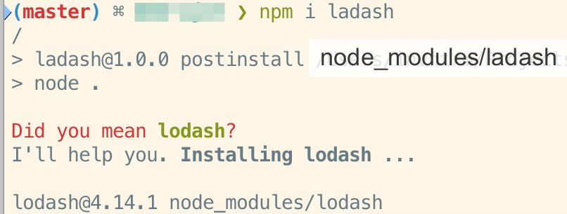 npm.io