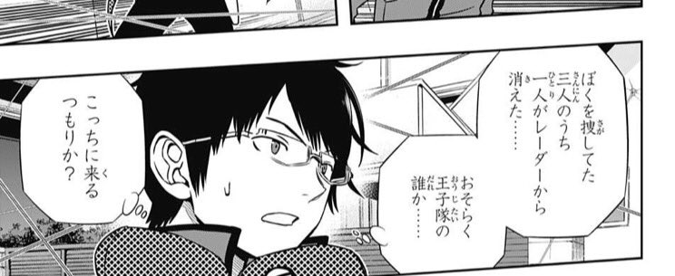 ｗｊ３５号 ワールドトリガー 第１５２話 ２０１６ ８ １ ８ ７ Togetter