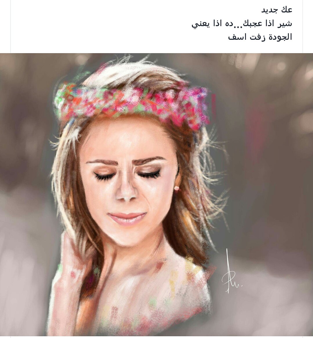 elsham_mohamed's tweet photo. زمن العك الجميل خلاص انتهي 😂 https://t.co/0N65m4X6Ga