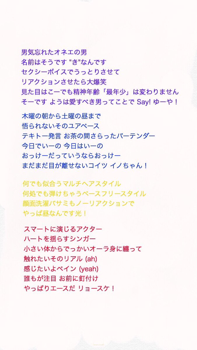いちご王子 Makopin572 Twitter いちご王子 Makopin572 Twitter