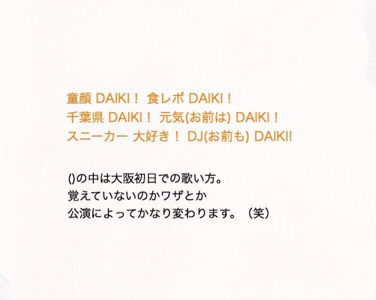 59__KA's tweet photo. Viva!9's SOUL新バージョン👏
むっちゃききたい！CD化しないかな？😂 https://t.co/D62s84epNs