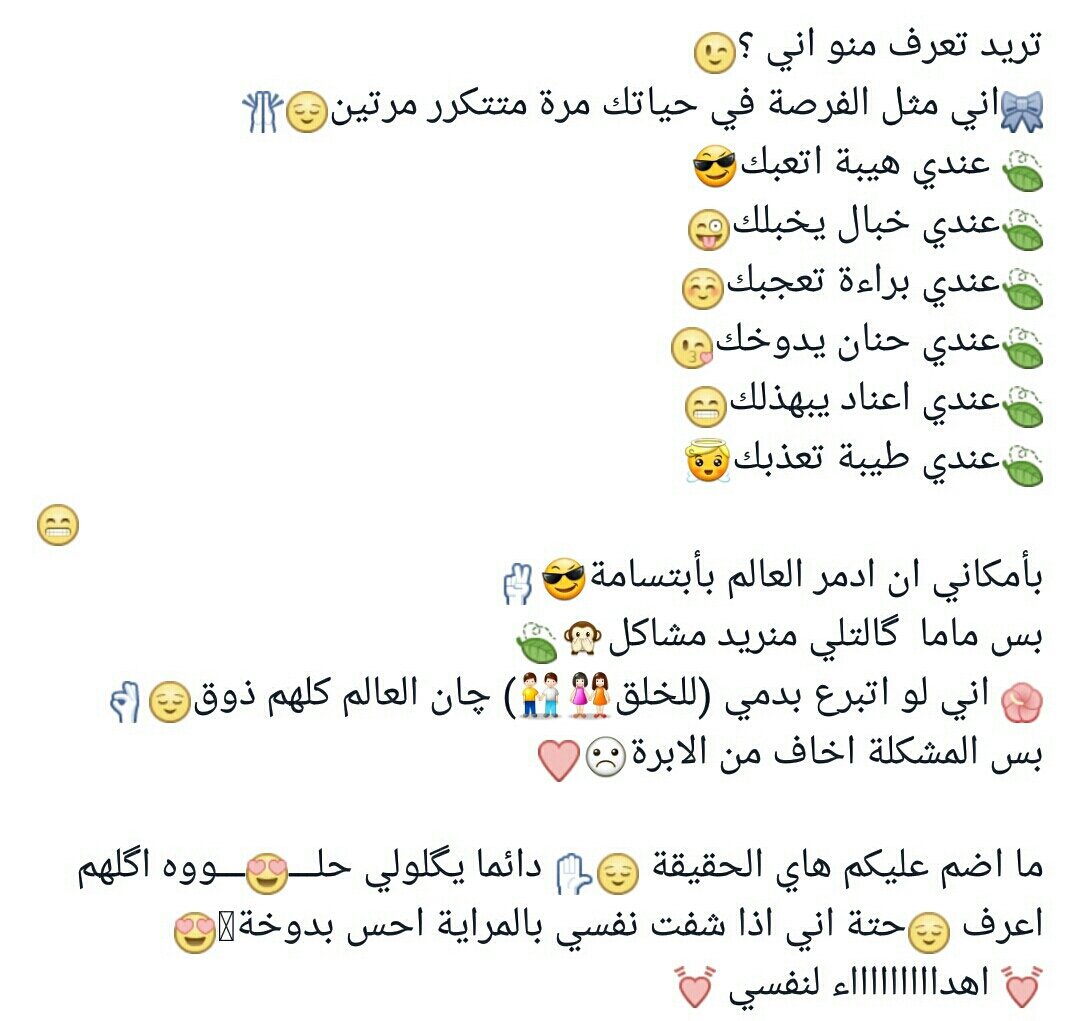 😌