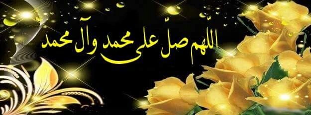 الماء المعين (@mnh246) on Twitter photo <a href="/HodJawad/">hodj</a> <a href="/h1_313/">قروب ياقائم آل محمد</a> <a href="/hod_jawad/">hod jawad</a> <a href="/h31313/">حسن</a> <a href="/sam2010_9/">محمد</a> <a href="/JaaferAsdfghj/">عطر الياسمين</a> <a href="/moonring261/">علي ياعلي</a> <a href="/Kawther_24/">kawther</a> <a href="/hnnahh333/">فجر الولاية</a> @f_a_t_m_a_y_313 <a href="/HodJawad/">hodj</a> <a href="/h1_313/">قروب ياقائم آل محمد</a> <a href="/hod_jawad/">hod jawad</a> <a href="/h31313/">حسن</a> <a href="/sam2010_9/">محمد</a> <a href="/JaaferAsdfghj/">عطر الياسمين</a> <a href="/moonring261/">علي ياعلي</a> <a href="/Kawther_24/">kawther</a> <a href="/hnnahh333/">فجر الولاية</a> @f_a_t_m_a_y_313