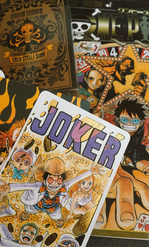 本日はbzw2宜しくお願いします るあさんと合同ペーパーあります ステ 青井の漫画 本日はbzw2宜しくお願いします るあさんと合同ペーパーあります ステ 青井の漫画