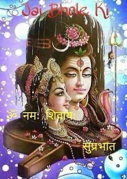 Cheeku On Twitter Gd Mrng Ji Om Namah Shivay