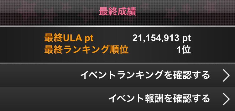 ラックルP tweet media