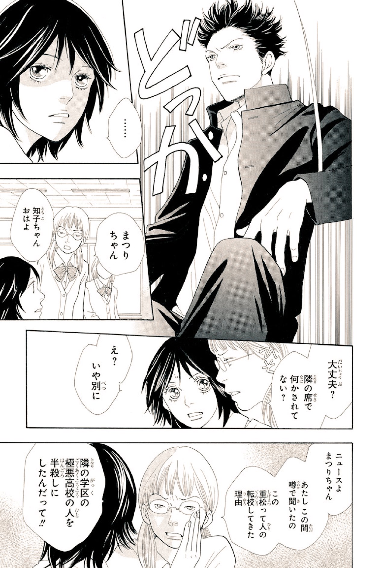 さよならをありがとう　神尾葉子　集英社　少女漫画 少年ジャンプ＋ على X: 