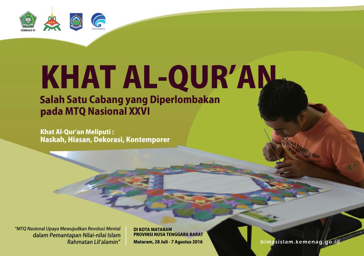 BimasIslam's tweet image. KHAT AL-QUR&apos;AN #Cabang #Perlombaan #MTQNasional2016 #NTB