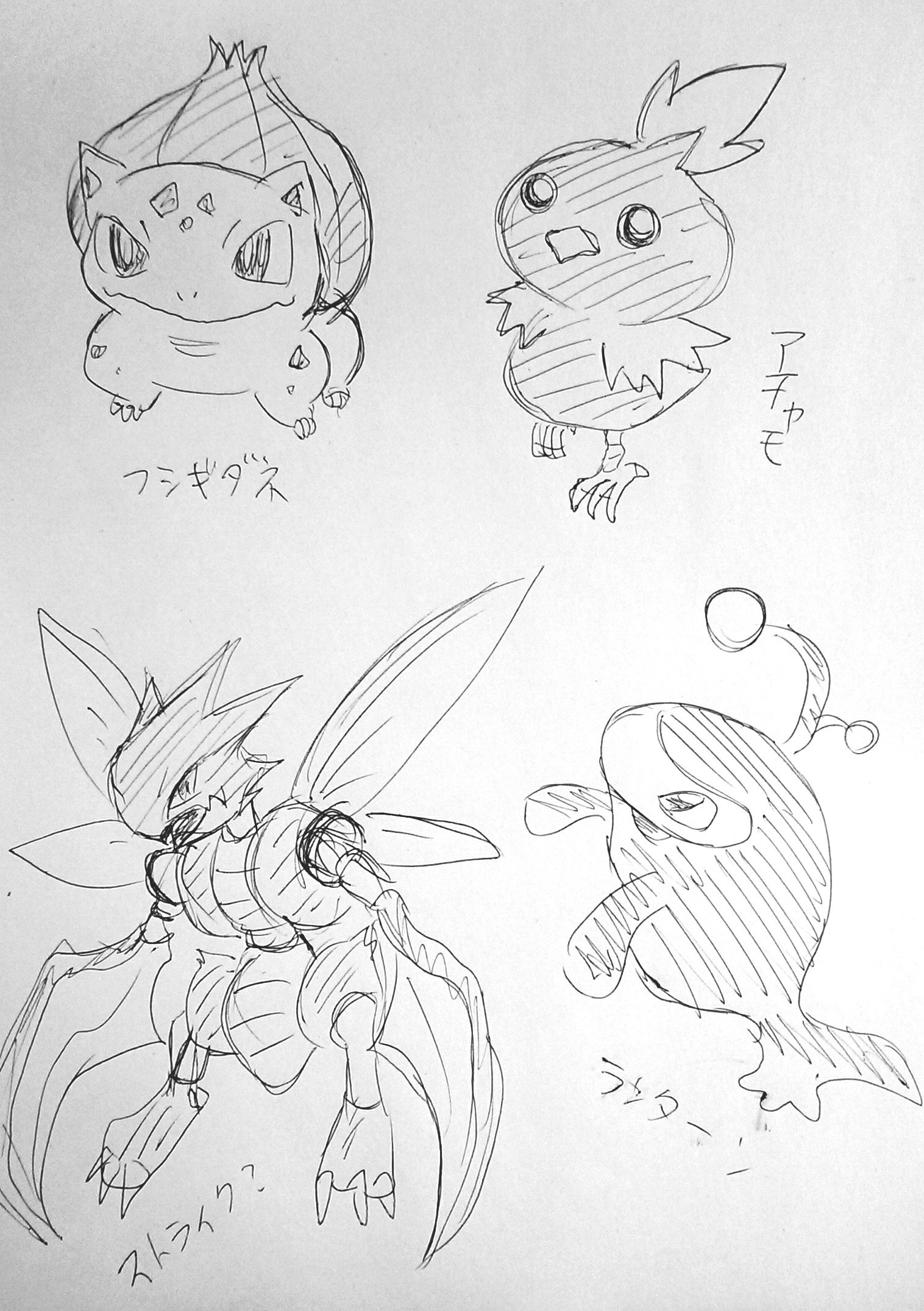 ポケモンアナログチャレンジ Pokedoro7 Twitter