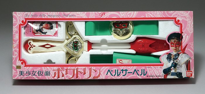 美少女仮面ポワトリン ベルサーベル（未使用開封品） - メルカリ