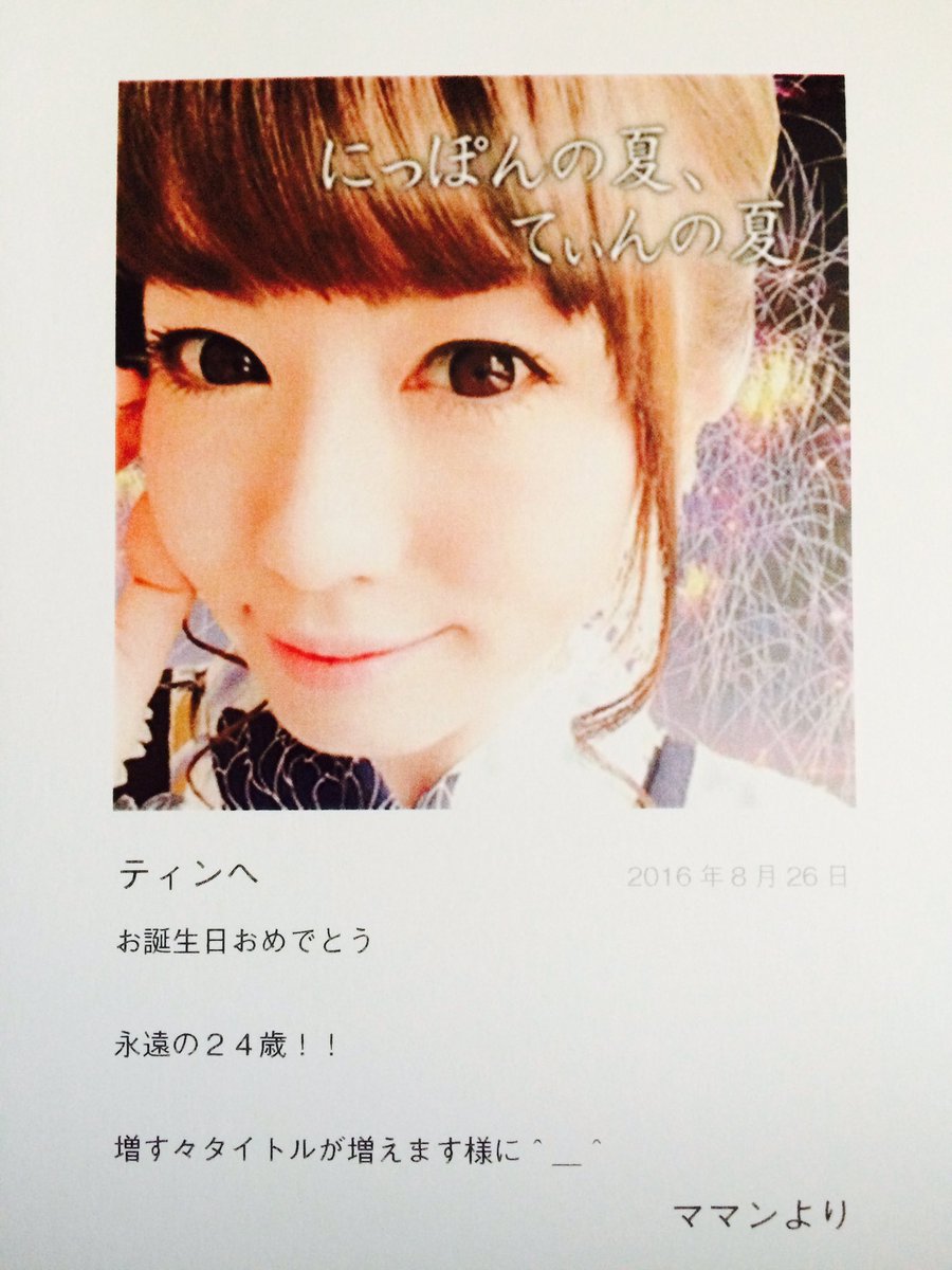 ログ 女流プロ雀士 16 08 01 02 4ページ目 Togetter ログ 女流プロ雀士 16 08 01 02 4ページ目 Togetter