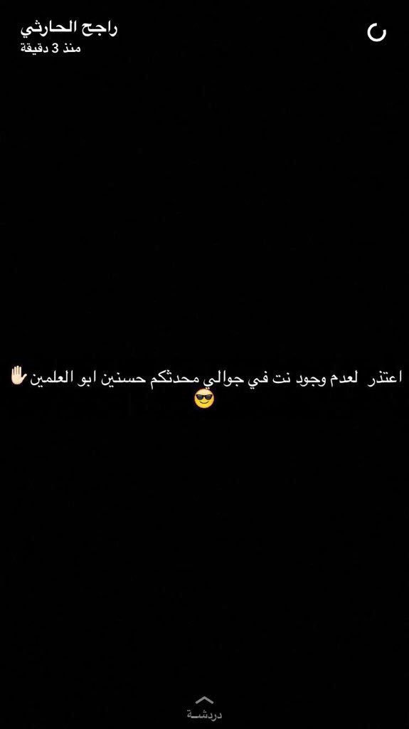 4488_99's tweet photo. #سنابات_راجح_الحارثي👏🏻👏🏻👏🏻👏🏻👏🏻👏🏻💃🏻💃🏻💃🏻💃🏻💃🏻💃🏻😂😂😂😂💃🏻💃🏻����🏻😍😍✌🏻️ https://t.co/PthyKpExVL