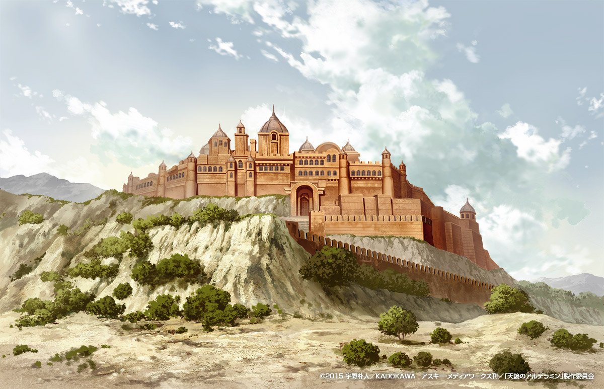 Crunchyroll A Twitter Some Of The Inspiring Background Art From The Fantasy World Of Alderamin On The Sky Via Madhouse