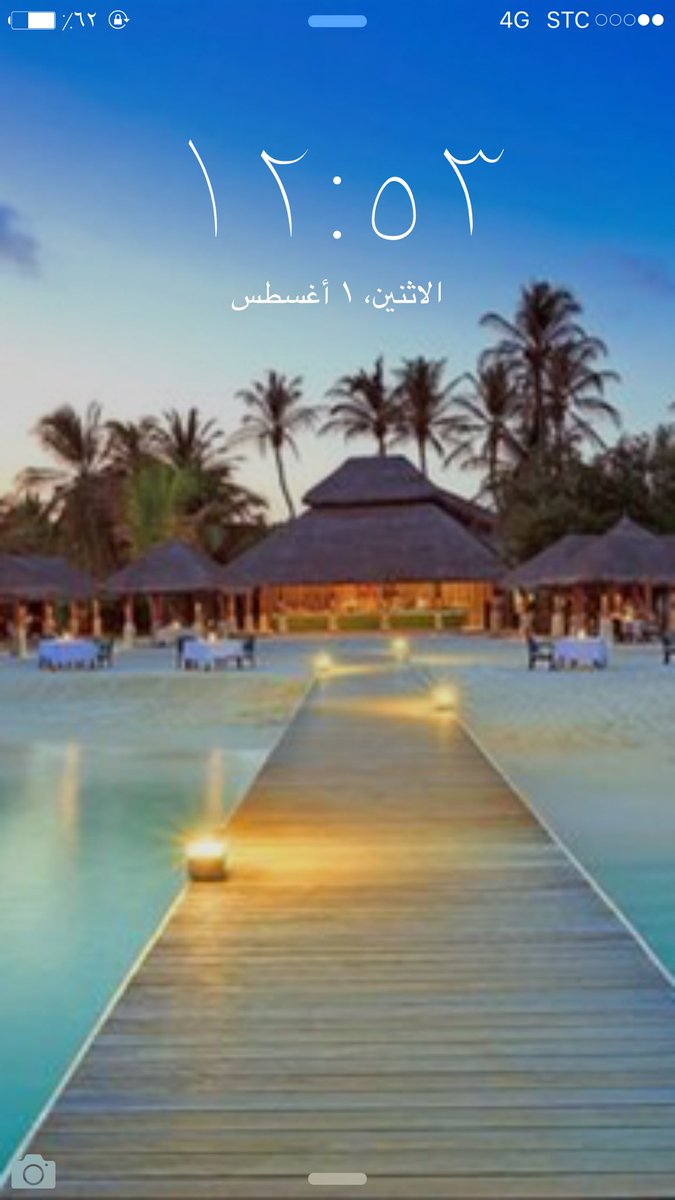 #هل_لي_برويه_خلفيه_جوالك من يومي روميسيه وتسذا 🙇🏻❤️🚶🏻 &gt;&gt; رومنسيه👀