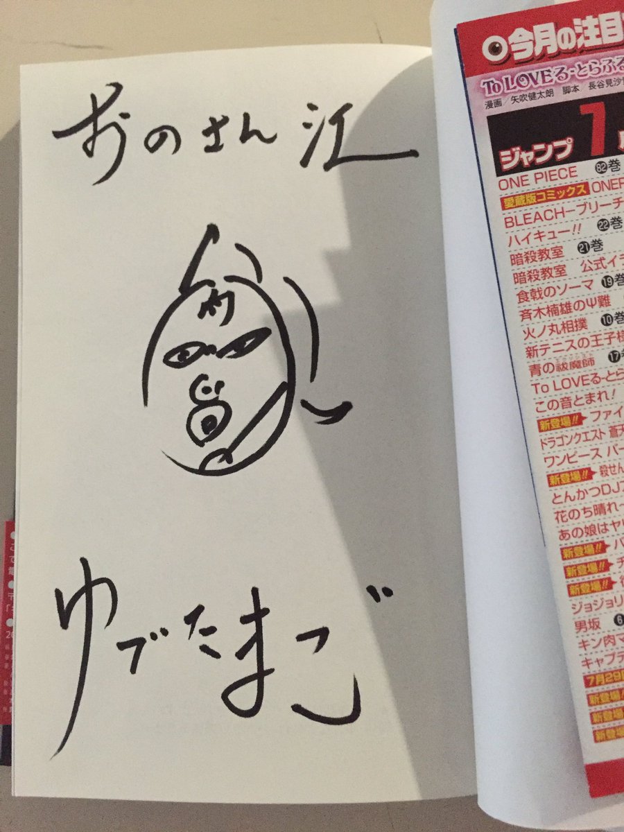 Niku Nikujiru 2929 Twitter Niku Nikujiru 2929 Twitter