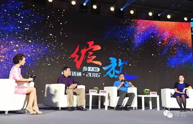 GTC_YeeCloud's tweet photo. GTC’s day: the 1st cross-language big data analytical platform #YeeSight was launched @ 730 https://t.co/la6enjukDd https://t.co/IuF0A68T8d