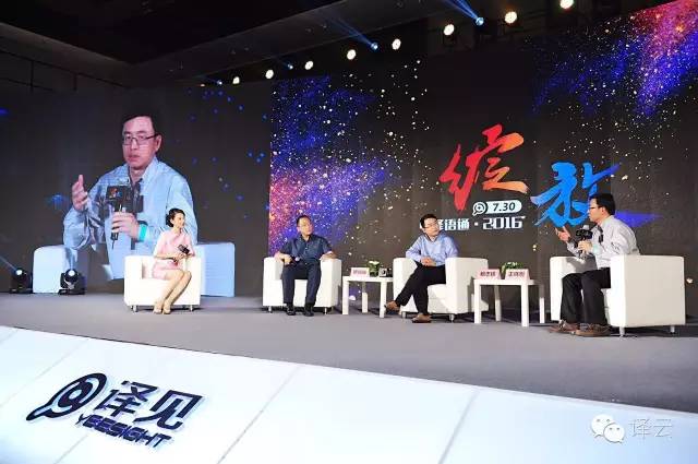 GTC_YeeCloud's tweet photo. GTC’s day: the 1st cross-language big data analytical platform #YeeSight was launched @ 730 https://t.co/la6enjukDd https://t.co/IuF0A68T8d