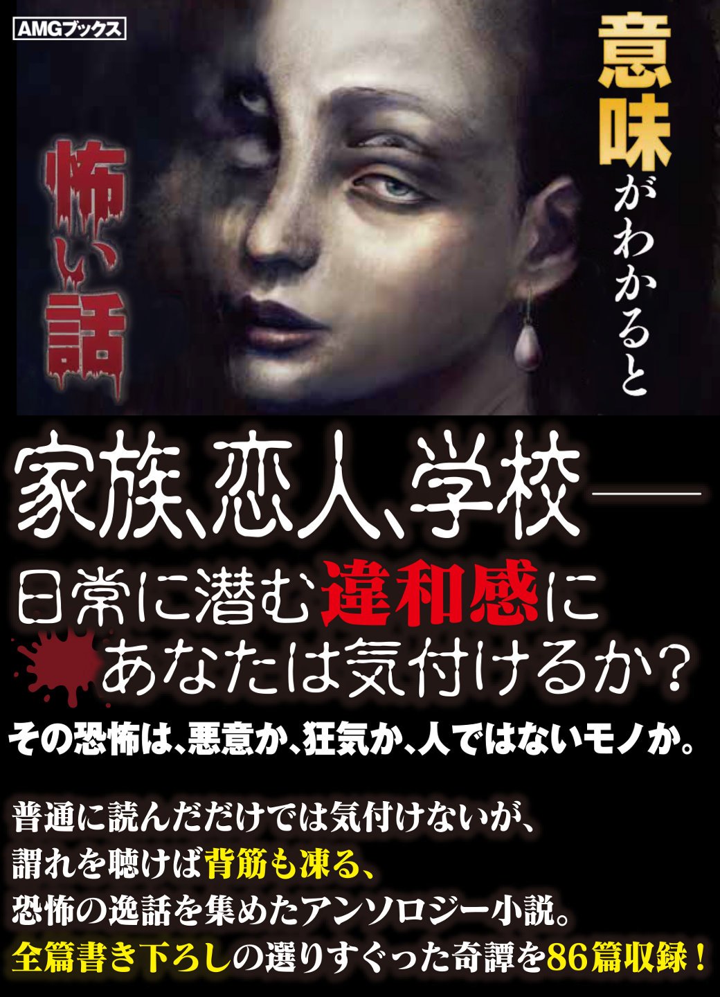 See Imikowanovel S Tweet On Aug 1 16 Twitter