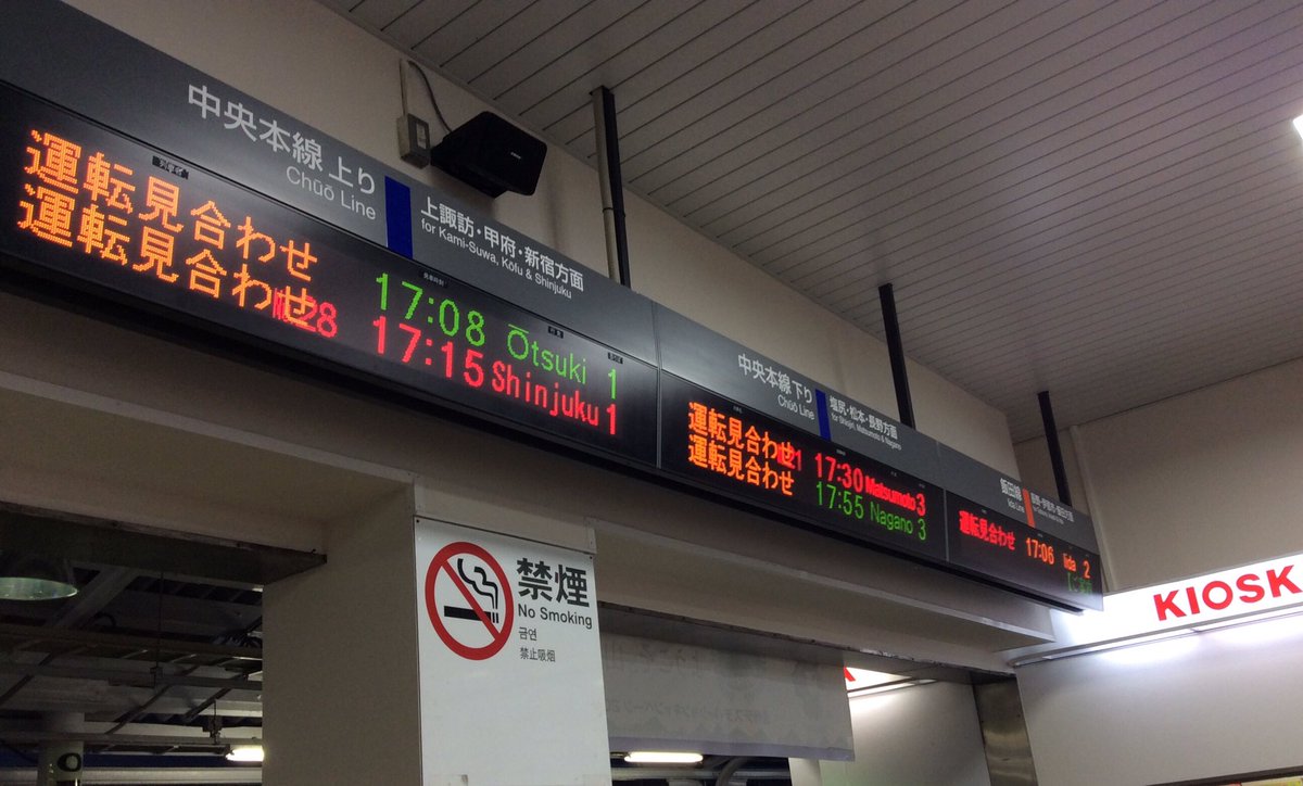下諏訪駅 下諏訪駅