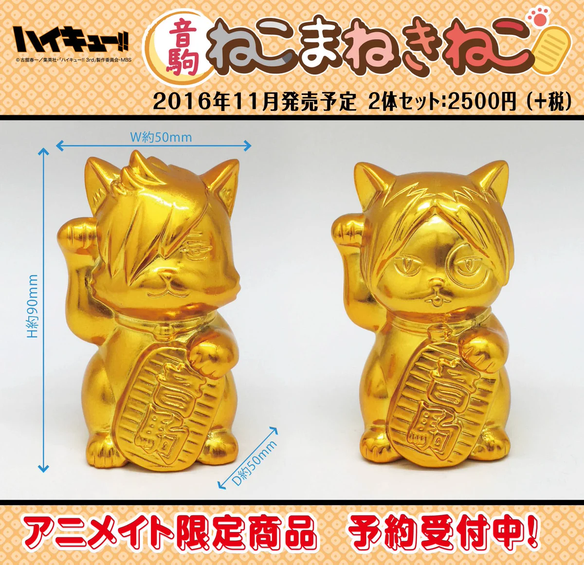 【黄金の招き猫】霊力ガンガン入ってます！ Cow8z0qUMAAtcI8?format=webp&